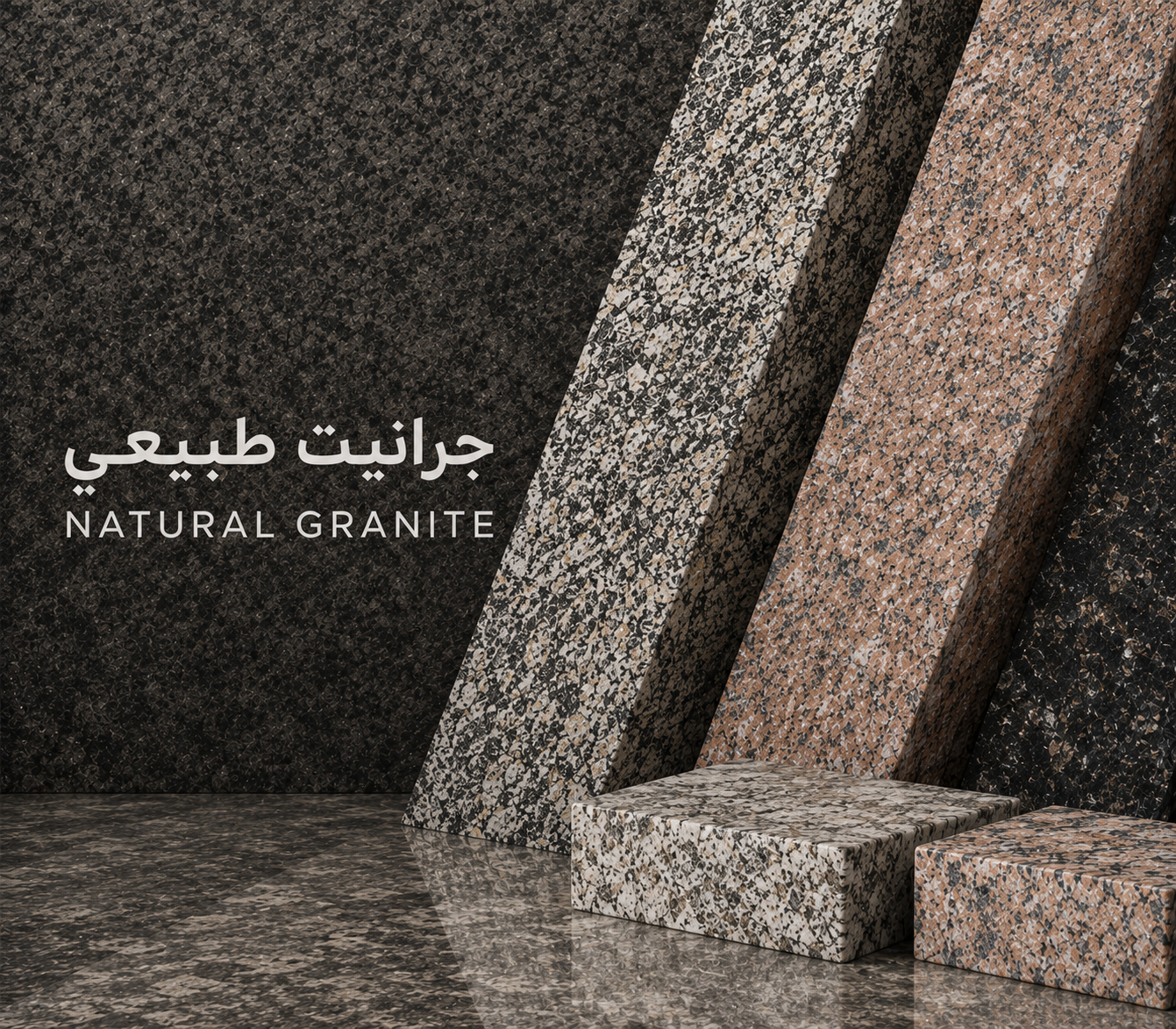 Granite